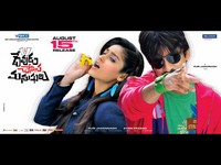 DCM Movie Wallpapers